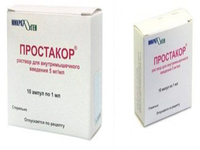 Лекарство от простатита