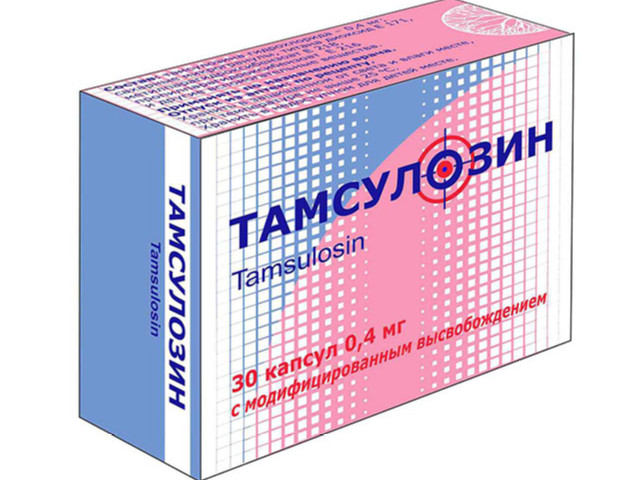 Препарат Тамсулозин