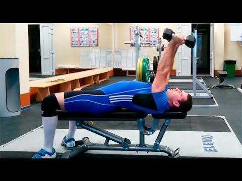 Французский жим лежа с гантелями Французский жим лежа с гантелями